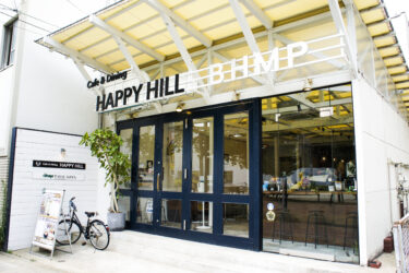 【中央区今泉】ランチとディナーとスイーツまで楽しめるカフェダイニング「Cafe&Dining HAPPY HILL」
