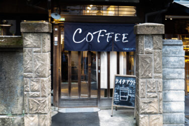 【中央区黒門】日本家屋を改装した本格珈琲を取り扱うカフェ「KUROMON COFFEE クロモンコーヒー」