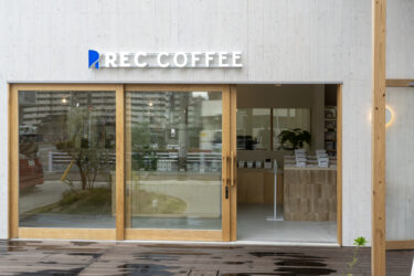 【博多区吉塚】NEW OPEN!REC COFFEE 博多ロースタリー